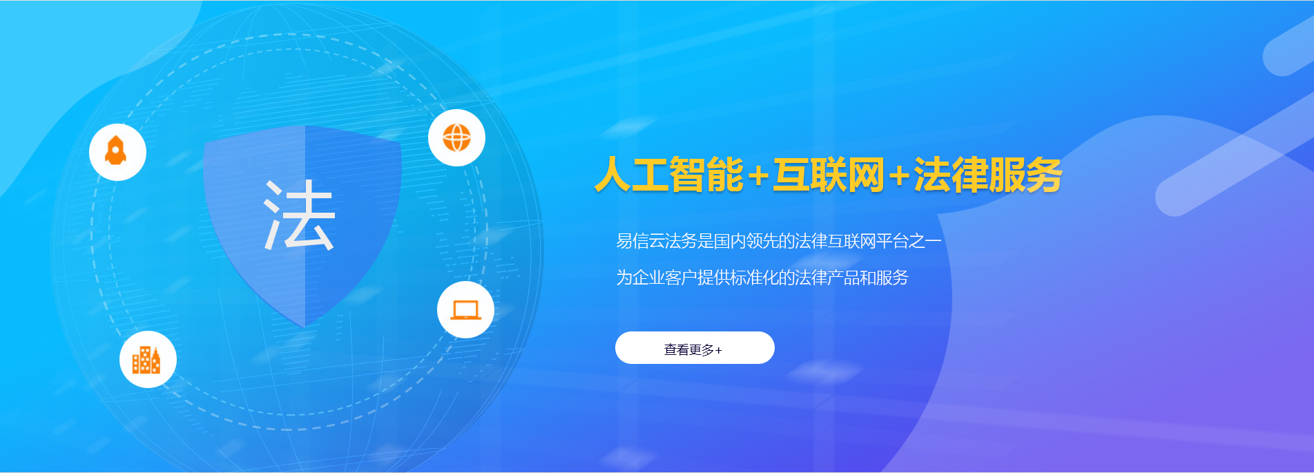 喀喇沁旗律师在线咨询