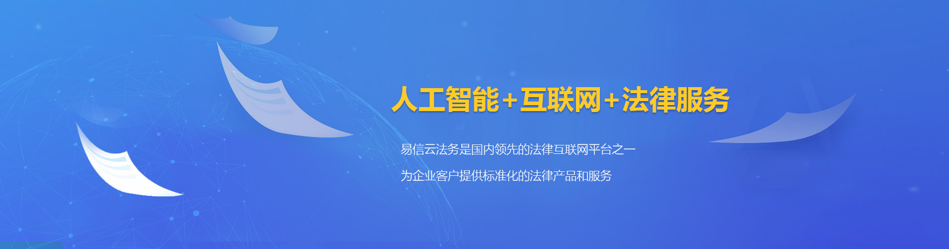 喀喇沁旗律师在线咨询